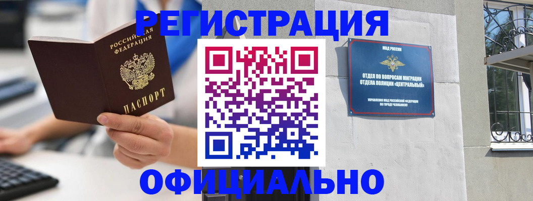 найти адрес прописки в Шарыпово