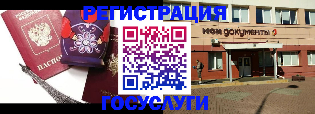 временная регистрация законно в Шарыпово
